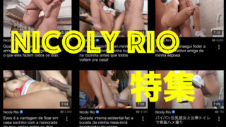 【中出しonly】ブラジルの褐色美女の無修正がアツすぎる